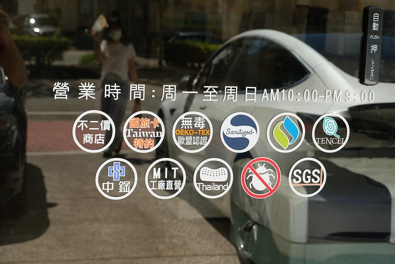 橘家床墊:告別腰酸背痛,輕鬆選擇適合自己的床墊「好睡就這麼簡單」 - 第1張圖