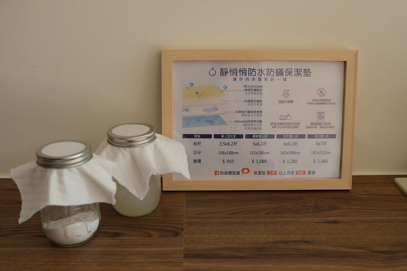 橘家床墊:告別腰酸背痛,輕鬆選擇適合自己的床墊「好睡就這麼簡單」 - 第14張圖