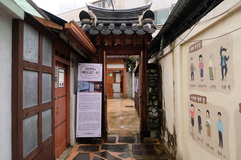 韓國|大邱 近代文化胡同:在絕美的巷弄胡同間,見證韓國的近代史 - 第17張圖