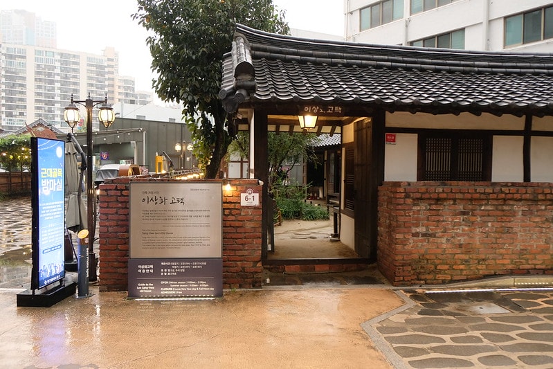 韓國|大邱 近代文化胡同:在絕美的巷弄胡同間,見證韓國的近代史 - 第18張圖