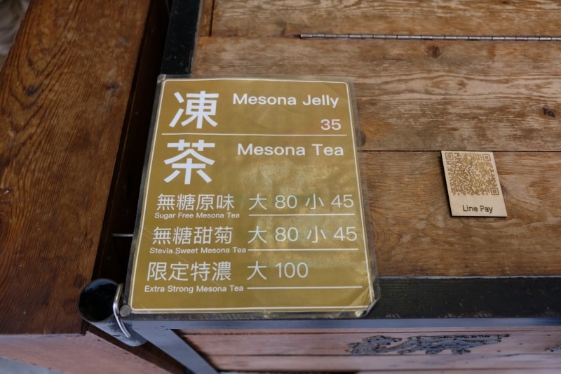 新竹|2024關西景點:在地人文景點推薦一日遊 - 第8張圖