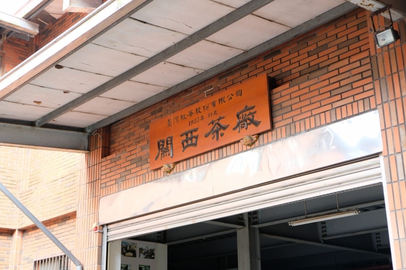 新竹|2024關西景點:在地人文景點推薦一日遊 - 第15張圖