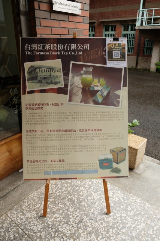 新竹|2024關西景點:在地人文景點推薦一日遊 - 第19張圖