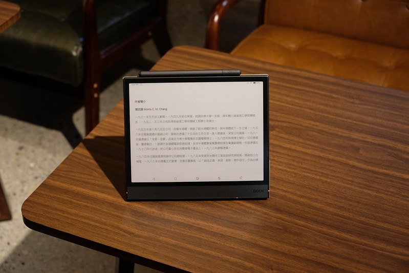 閱悅電子閱讀|新竹將軍村門市:找回最初的閱讀感動 - 第17張圖