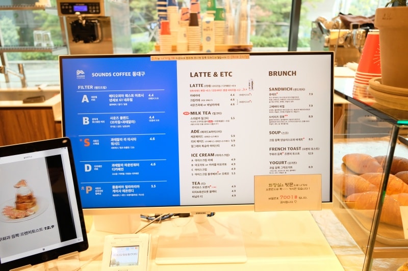 韓國|大邱 SOUNDS COFFEE 사운스커피:東大邱車站的網美咖啡店 - 第5張圖