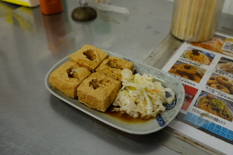 台北|北投市場 首部曲:場外市場人氣美食小吃晚點名 - 第3張圖