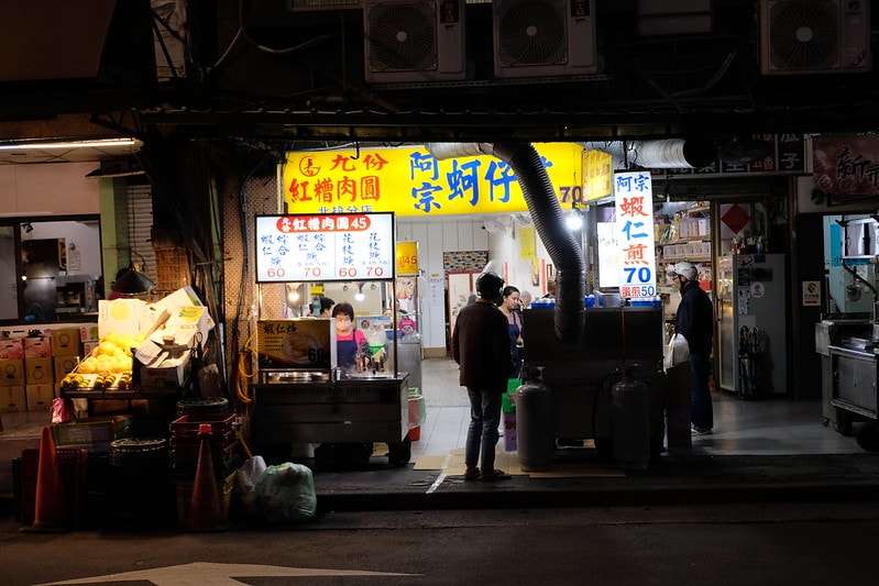 台北|北投市場 首部曲:場外市場人氣美食小吃晚點名 - 第4張圖
