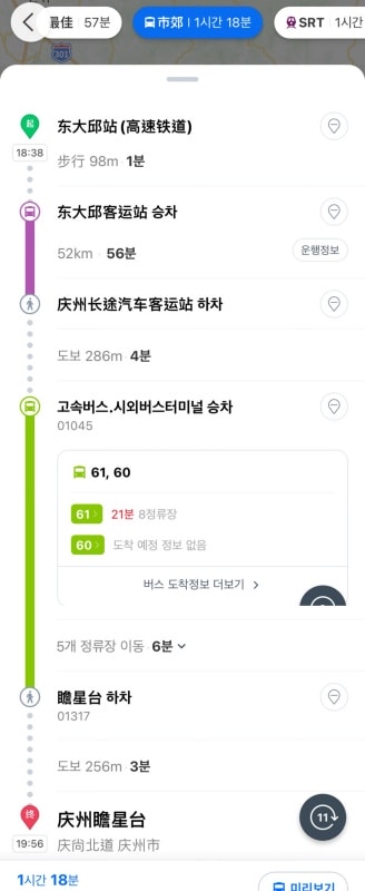 韓國|慶州 瞻星臺 첨성대:千年前的新羅天文台 - 第4張圖
