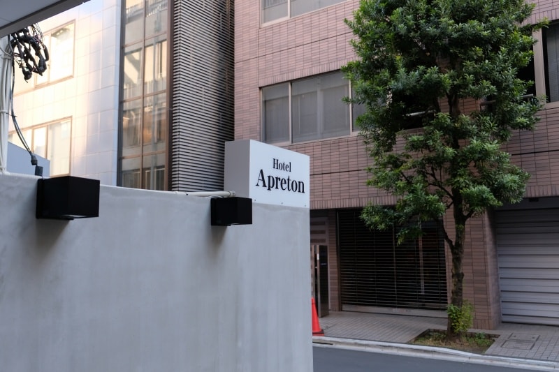 日本|東京 Hotel Apreton:上野站步行5分鐘,交通便利住宿推薦 - 第21張圖