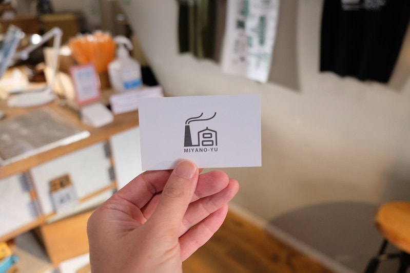 日本|宮の湯 MATCHA & ESPRESSO MIYANO-YU:位於東京根津以古老錢湯為基礎,有著滿滿下町風情的咖啡館 - 第28張圖
