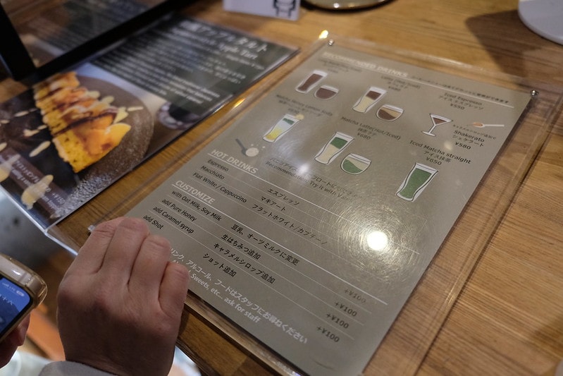 日本|宮の湯 MATCHA & ESPRESSO MIYANO-YU:位於東京根津以古老錢湯為基礎,有著滿滿下町風情的咖啡館 - 第9張圖