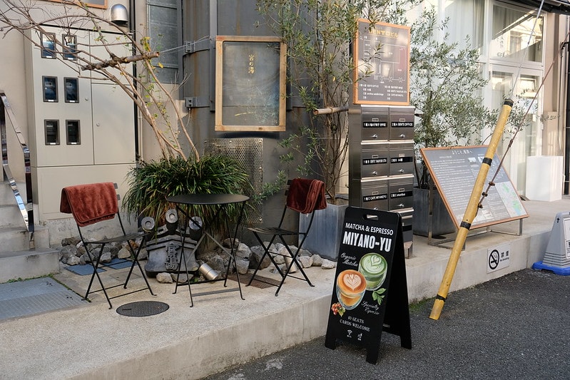 日本|宮の湯 MATCHA & ESPRESSO MIYANO-YU:位於東京根津以古老錢湯為基礎,有著滿滿下町風情的咖啡館 - 第5張圖