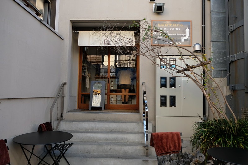 日本|宮の湯 MATCHA & ESPRESSO MIYANO-YU:位於東京根津以古老錢湯為基礎,有著滿滿下町風情的咖啡館 - 第3張圖