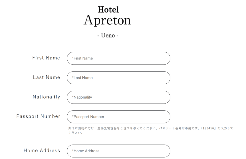 日本|東京 Hotel Apreton:上野站步行5分鐘,交通便利住宿推薦 - 第7張圖
