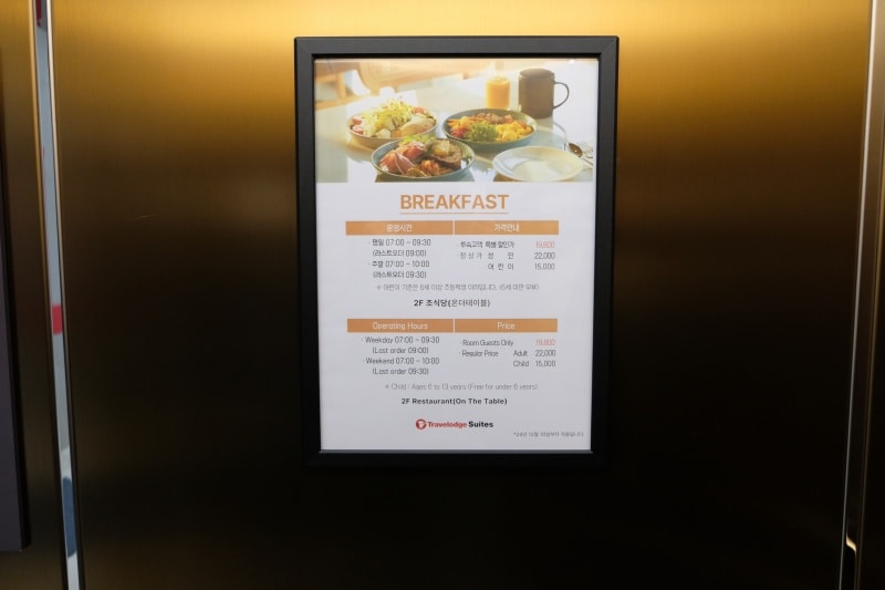 韓國|釜山 海雲台中心彩鴻酒店公寓Travelodge Suite Busan Centum:連鎖品牌新開幕、交通便利、平價飯店推薦 - 第5張圖