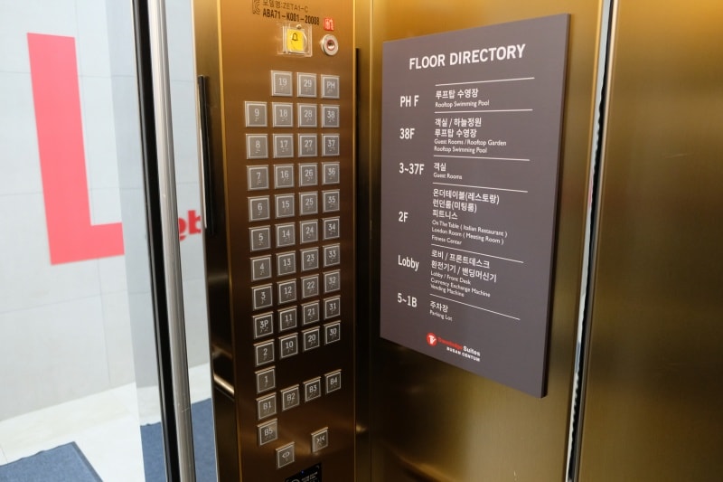 韓國|釜山 海雲台中心彩鴻酒店公寓Travelodge Suite Busan Centum:連鎖品牌新開幕、交通便利、平價飯店推薦 - 第4張圖