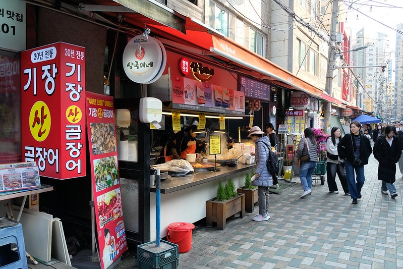 韓國|釜山「古來思魚糕」與「尚國家飯捲 」:海雲台大街與傳統市場上的傳統在地小吃 - 第15張圖