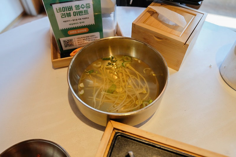 韓國|釜山 小香燉牛排骨 소촌갈비찜 해리단길본점:海雲台地鐵站旁,讓你一吃圈粉的傳統韓式料理 - 第13張圖