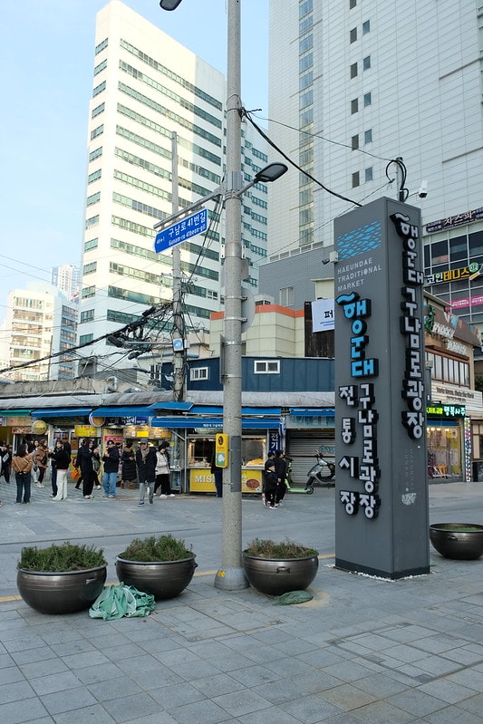 韓國|釜山「古來思魚糕」與「尚國家飯捲 」:海雲台大街與傳統市場上的傳統在地小吃 - 第14張圖