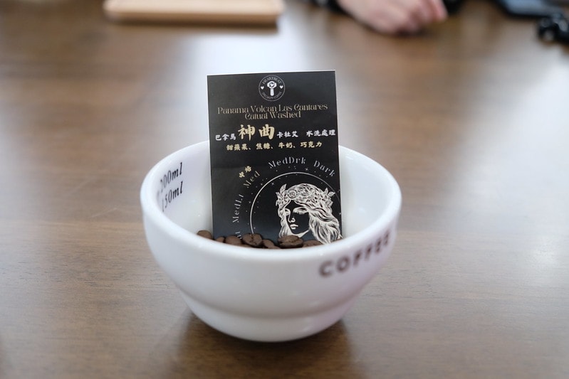 新竹|洞心咖啡學院 Heartbeat Cafe:提供完整與客製化咖啡課程,無論是手沖、義式或是想成為專業咖啡師都能找到適合你的課程 - 第11張圖