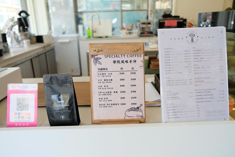 新竹|洞心咖啡學院 Heartbeat Cafe:提供完整與客製化咖啡課程,無論是手沖、義式或是想成為專業咖啡師都能找到適合你的課程 - 第4張圖