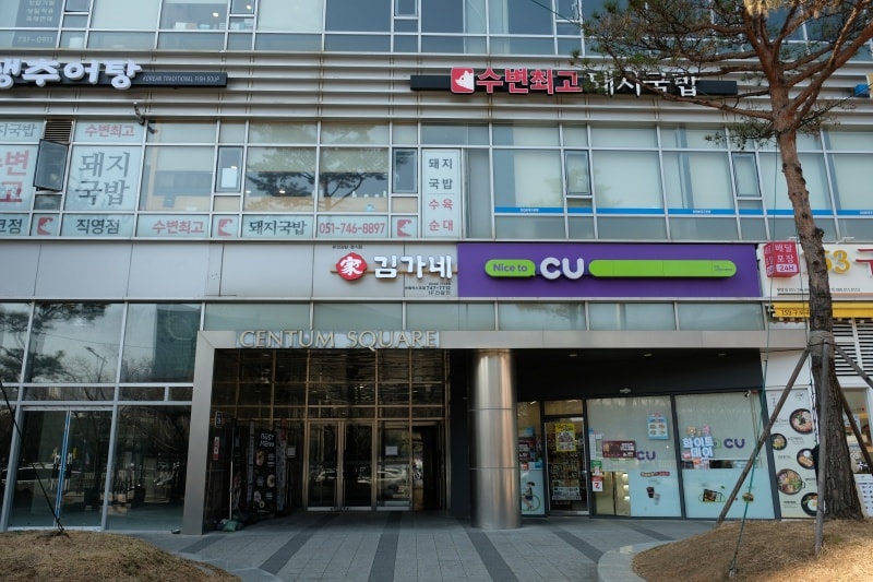 韓國|釜山 水邊最高豬肉湯飯 수변최고 돼지국밥:釜山在地人的口袋名單,令人驚豔的豬肉湯飯 - 第2張圖