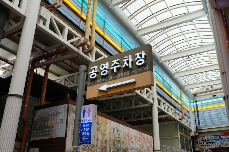韓國｜濟州島 西歸浦每日偶來市場 서귀포매일올레시장：必逛在地市場、美食小吃一次整理
