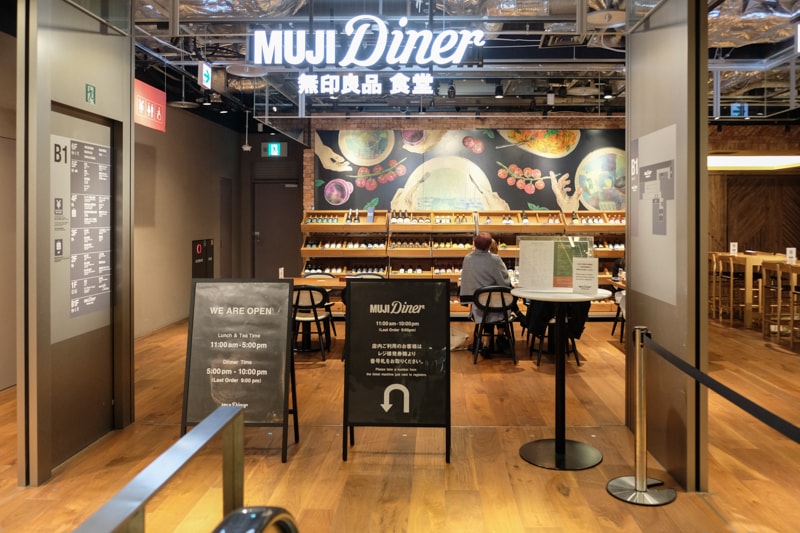 日本|東京 無印良品迷的天堂:無印良品 銀座旗艦店 MUJI GINZA 必逛樓層與全攻略 - 第2張圖 日本|東京 無印良品迷的天堂:無印良品 銀座旗艦店 MUJI GINZA 必逛樓層與全攻略