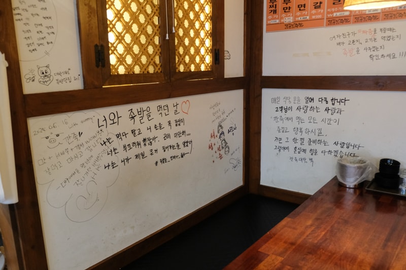 韓國｜濟州島美食 嚴選豬腳 老衡店 깐깐한족발 제주노형점：炭火烤韓式豬腳必吃推薦