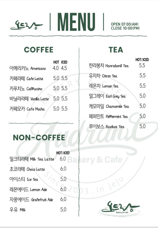 韓國｜濟州島 Audrant Bakery 咸德店오드랑베이커리 함덕점：必吃大蒜奶油麵包與人氣烘焙推薦