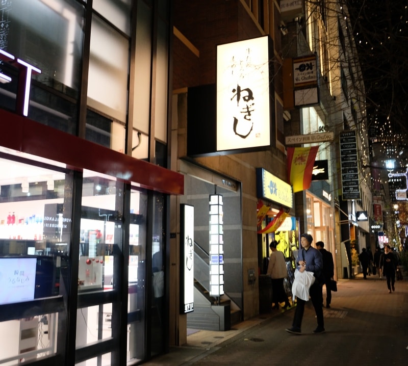 日本｜東京 Negishi 銀座並木通り店：平價牛舌定食開箱