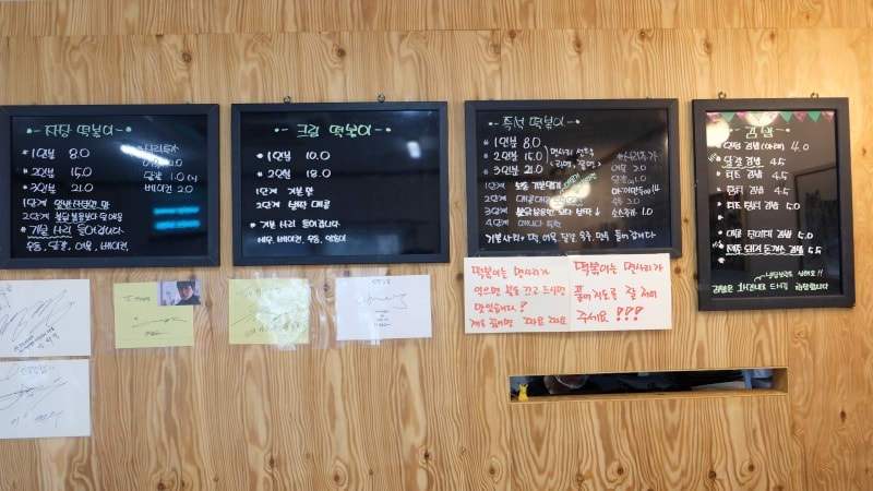 韓國|濟州島 人情紫菜飯捲 & 辣炒年糕 인정김밥&떡볶이:神話世界、Osulloc 綠茶博物館附近美食小吃 - 第4張圖 韓國|濟州島 人情紫菜飯捲 & 辣炒年糕 인정김밥&떡볶이:神話世界、Osulloc 綠茶博物館附近美食小吃