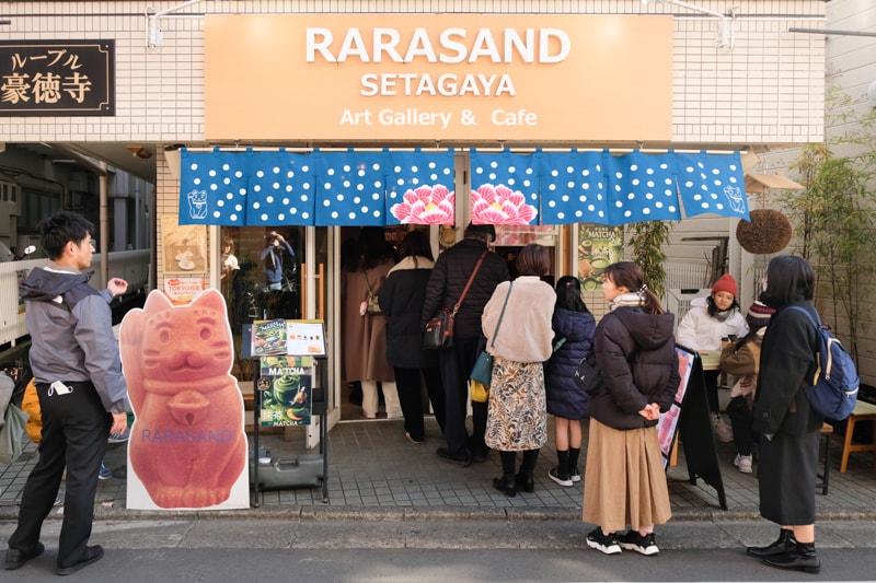 日本|東京 豪德寺:招福貓購買、參拜體驗、傳說、歷史與交通方式一次整理 - 第30張圖 日本|東京 豪德寺:招福貓購買、參拜體驗、傳說、歷史與交通方式一次整理