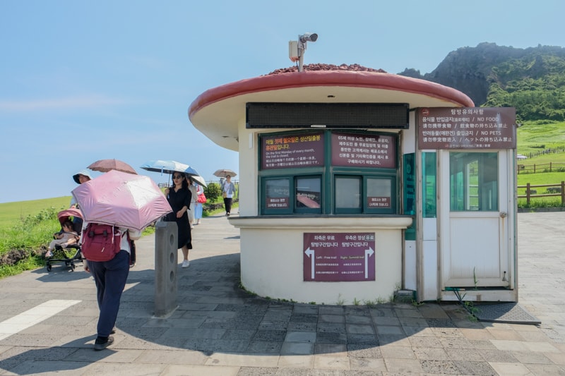 韓國｜濟州島 城山日出峰：世界自然遺產步道、交通方式、最佳參觀時間與周邊景點 全攻略一次掌握