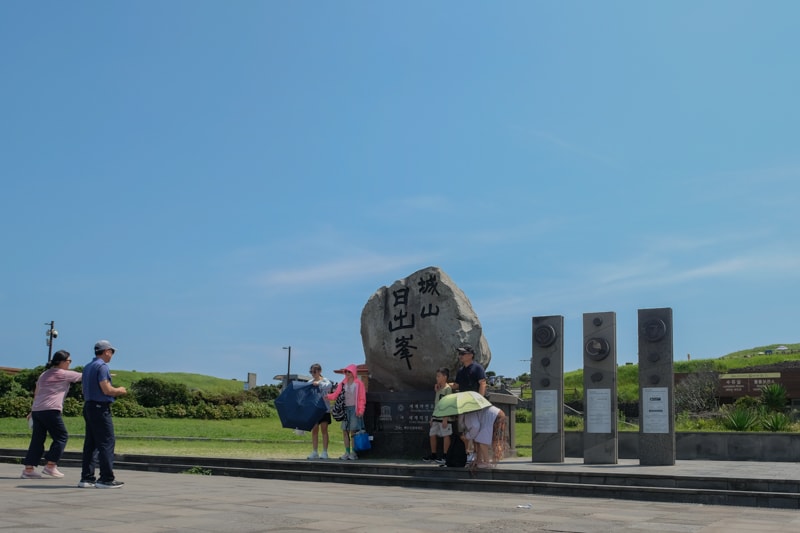 韓國｜濟州島 城山日出峰：世界自然遺產步道、交通方式、最佳參觀時間與周邊景點 全攻略一次掌握