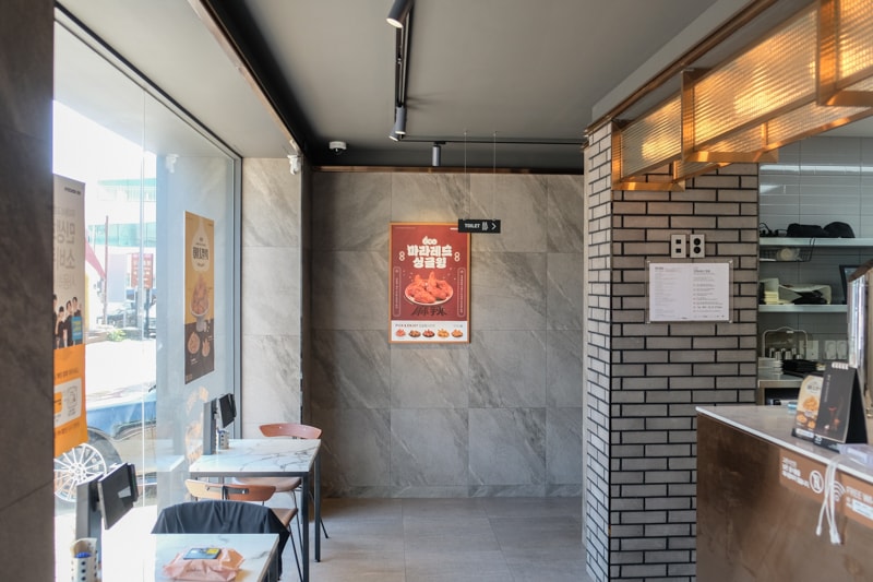 韓國｜濟州島 美食推薦 橋村炸雞 Kyochon 1991：城山日出峰店 菜單＆實際心得