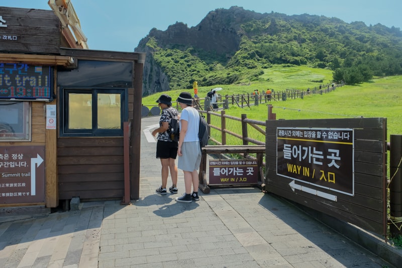 韓國｜濟州島 城山日出峰：世界自然遺產步道、交通方式、最佳參觀時間與周邊景點 全攻略一次掌握