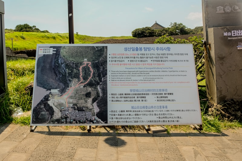 韓國｜濟州島 城山日出峰：世界自然遺產步道、交通方式、最佳參觀時間與周邊景點 全攻略一次掌握
