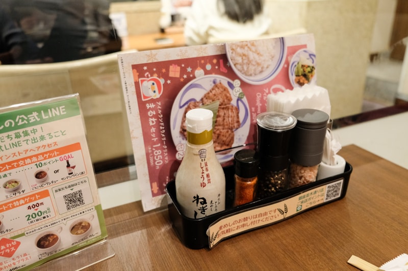 日本｜東京 Negishi 銀座並木通り店：平價牛舌定食開箱
