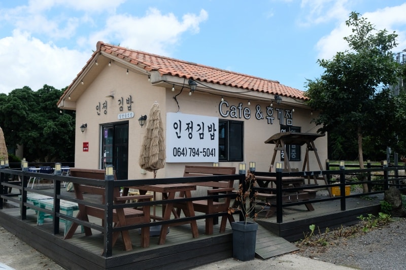 韓國|濟州島 人情紫菜飯捲 & 辣炒年糕 인정김밥&떡볶이:神話世界、Osulloc 綠茶博物館附近美食小吃 - 第10張圖 韓國|濟州島 人情紫菜飯捲 & 辣炒年糕 인정김밥&떡볶이:神話世界、Osulloc 綠茶博物館附近美食小吃