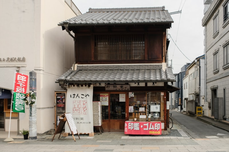 日本｜東京 川越：藏造老街、時之鐘與大正浪漫夢通 江戶建築漫步完全攻略