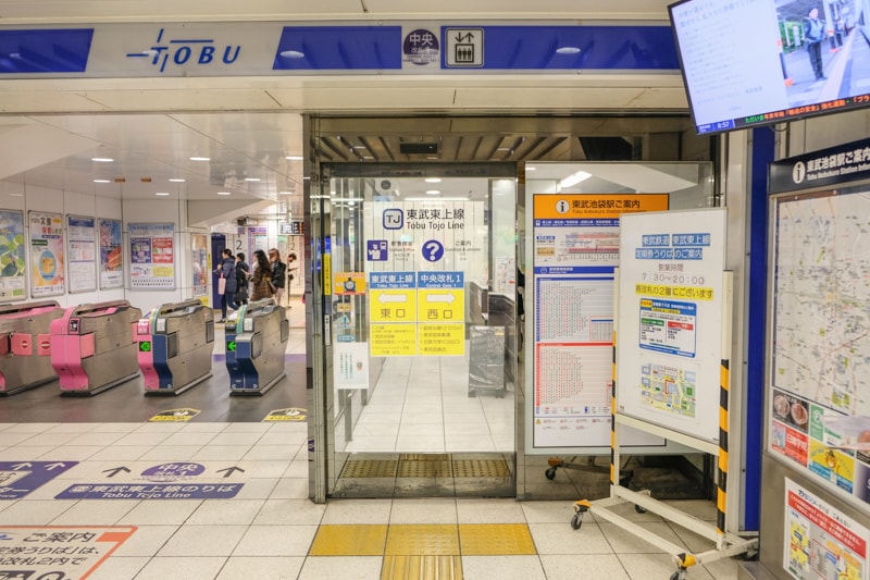 日本|東京 川越:交通攻略 從東京出發30分鐘,穿越時空到小江戶 - 第10張圖 日本|東京 川越:交通攻略 從東京出發30分鐘,穿越時空到小江戶