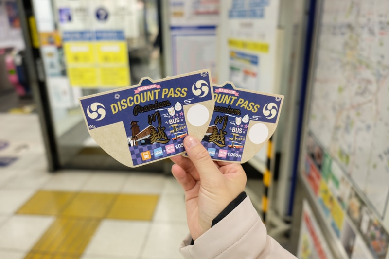 日本|東京 川越:交通攻略 從東京出發30分鐘,穿越時空到小江戶 - 第9張圖 日本|東京 川越:交通攻略 從東京出發30分鐘,穿越時空到小江戶