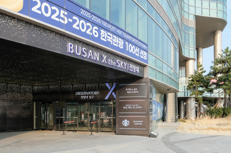 韓國|釜山 X the SKY 부산엑스더스카이 評價與攻略:門票交通與最佳時間一次整理 - 第4張圖 韓國|釜山 X the SKY 부산엑스더스카이 評價與攻略:門票交通與最佳時間一次整理