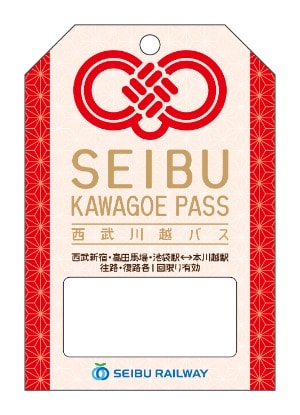 日本|東京 川越:交通攻略 從東京出發30分鐘,穿越時空到小江戶 - 第4張圖 日本|東京 川越:交通攻略 從東京出發30分鐘,穿越時空到小江戶