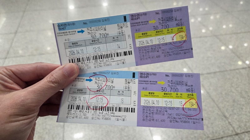 韓國｜首爾到全州自助旅行：KTX與高速巴士交通攻略和實際搭乘心得