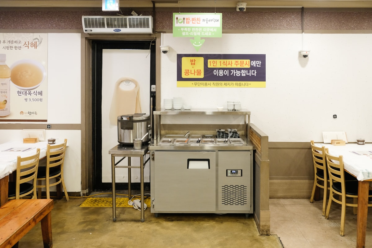 韓國｜全州 現代屋全州總店：黃豆芽湯飯發源地、菜單推薦與豆芽博物館