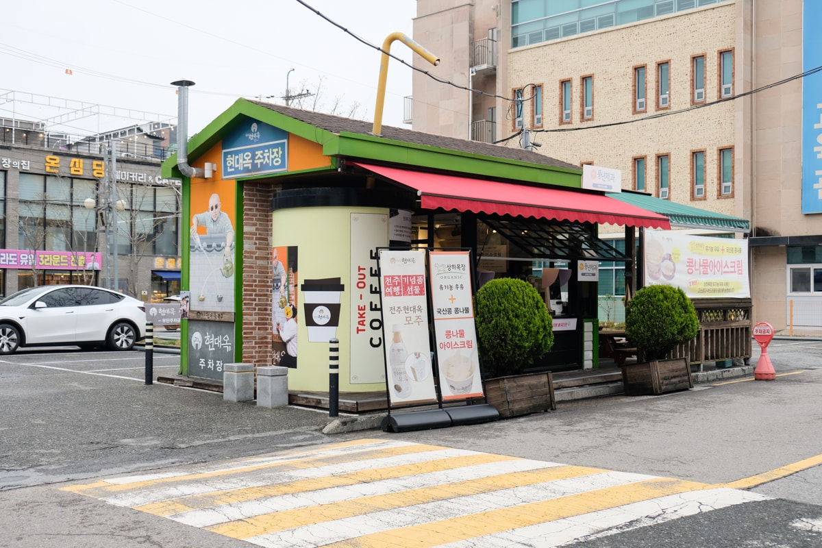 韓國｜全州 現代屋全州總店：黃豆芽湯飯發源地、菜單推薦與豆芽博物館