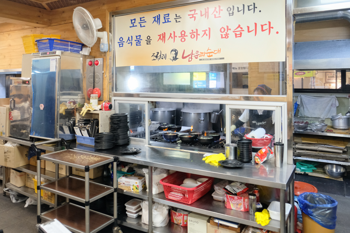 韓國｜全州：趙點禮南門血腸湯飯 조점례남문피순대 藏在市場裡的50年血腸湯飯老店