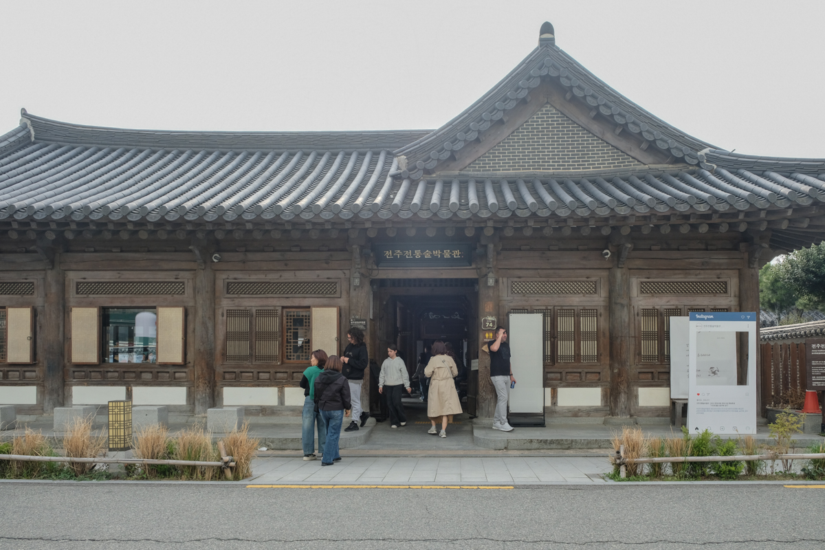 韓國｜全州 韓屋村完整一日行程＋美食攻略：慶基殿、韓屋村、伴手禮、南部市場、全州美食全攻略